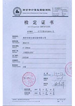 檢測證書